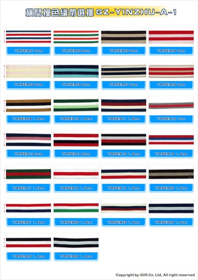 GZ-YNZU 橫間撞色織帶  A-1 45度照